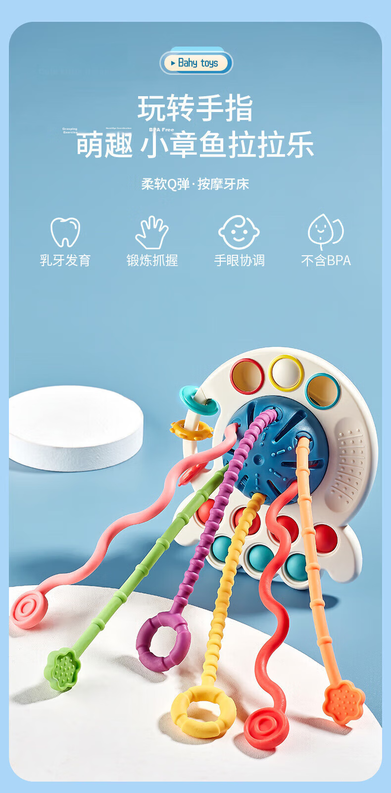 Guanchao Baby Toy 1-Year-Old Early Education Pull Fun Grip Training Teether Chewable Newborn Boys Birthday Gift 1