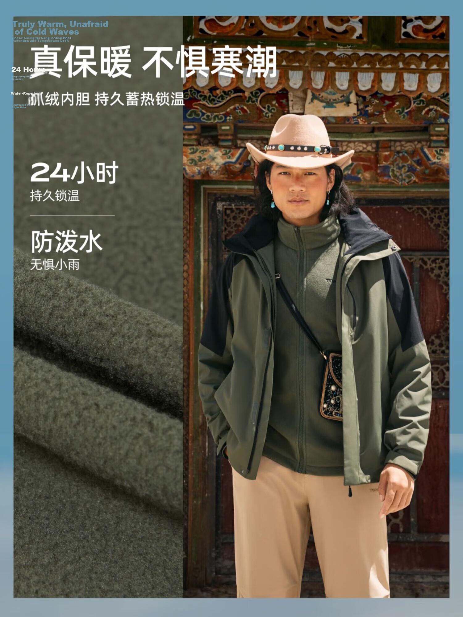 TOREAD Men's Outdoor Three-In Fleece Jacket, Detachable Two-Piece Set, Windproof, Warm Mountaineering Suit, Cold-Resistant Outerwear 12