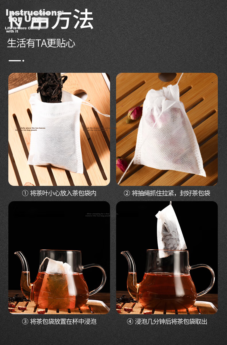 Miaoxinsi Tea Filter Bags, Strainer Bags for Filtering Tea Residue And Brewing Tea, Corn Fiber Tea Bags with Drawstring, 100-Pack Soup Bags 7