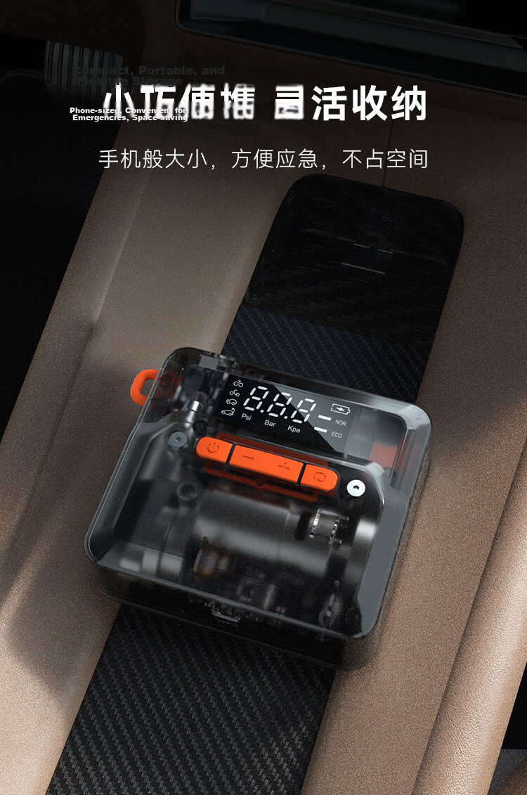 JD Jingzao Car Air Compressor Tire Inflator Tire Pressure Monitor for Cars, Electric Vehicles, Bicycles, Motorcycles, Electric Scooters, Basketball 15