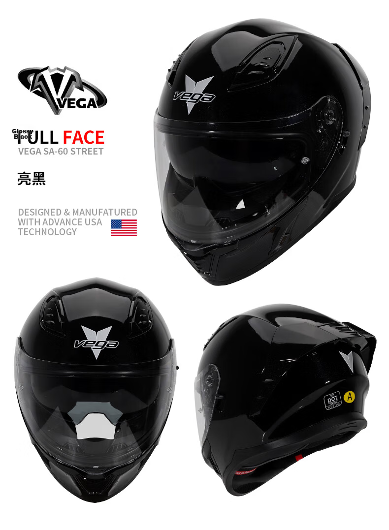 VEGA SA60 American Dual-Lens Motorcycle Helmet Electric Scooter Summer Four-Season Full-Face Helmet Matte Black XL 20