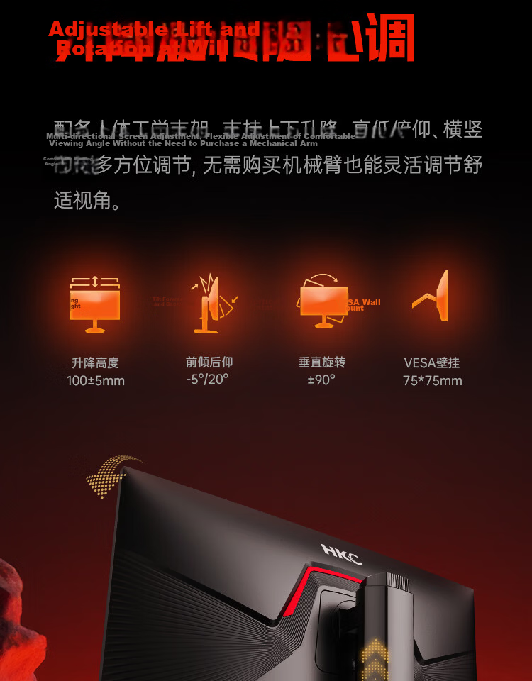 HKC 27-inch 2K 340Hz Fast IPS Hardware Low Blue Light HDR400 Gaming Monitor 10-bit Valorant 320Hz Rotatable Height Adjustable Galaxy V7 20