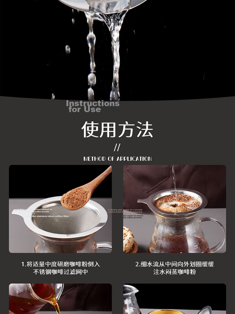 Baijie Coffee Filter Mesh Hand Drip Coffee Filter Stainless Steel Reusable 800 Mesh Drip Coffee Funnel 8