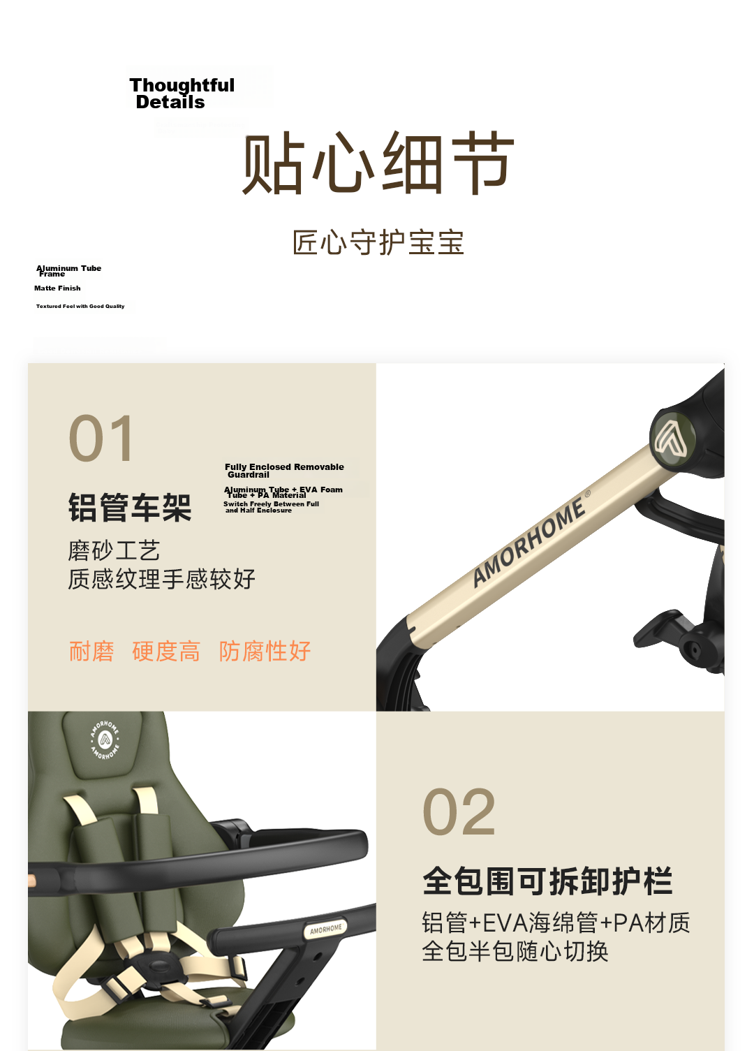AMORHOME Baby Stroller with Seat, Lightweight Foldable Pushchair AB01Pro Oatmeal Color All-Inclusive Model 21