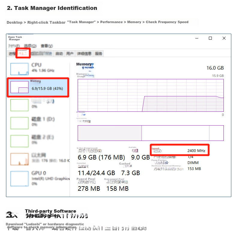 Lenovo 16GB DDR4 2400 Desktop Memory Module 8