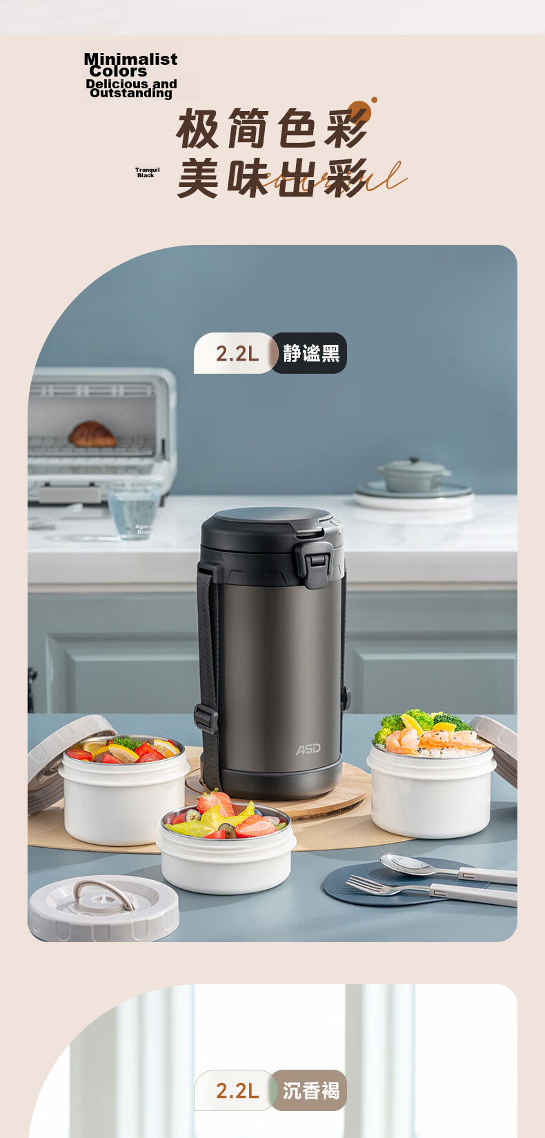 ASD Lunch Box, 304 Stainless Steel Insulated Lunch Box, Portable Pot, Student Insulated Container, RWS20H9WG-W 11