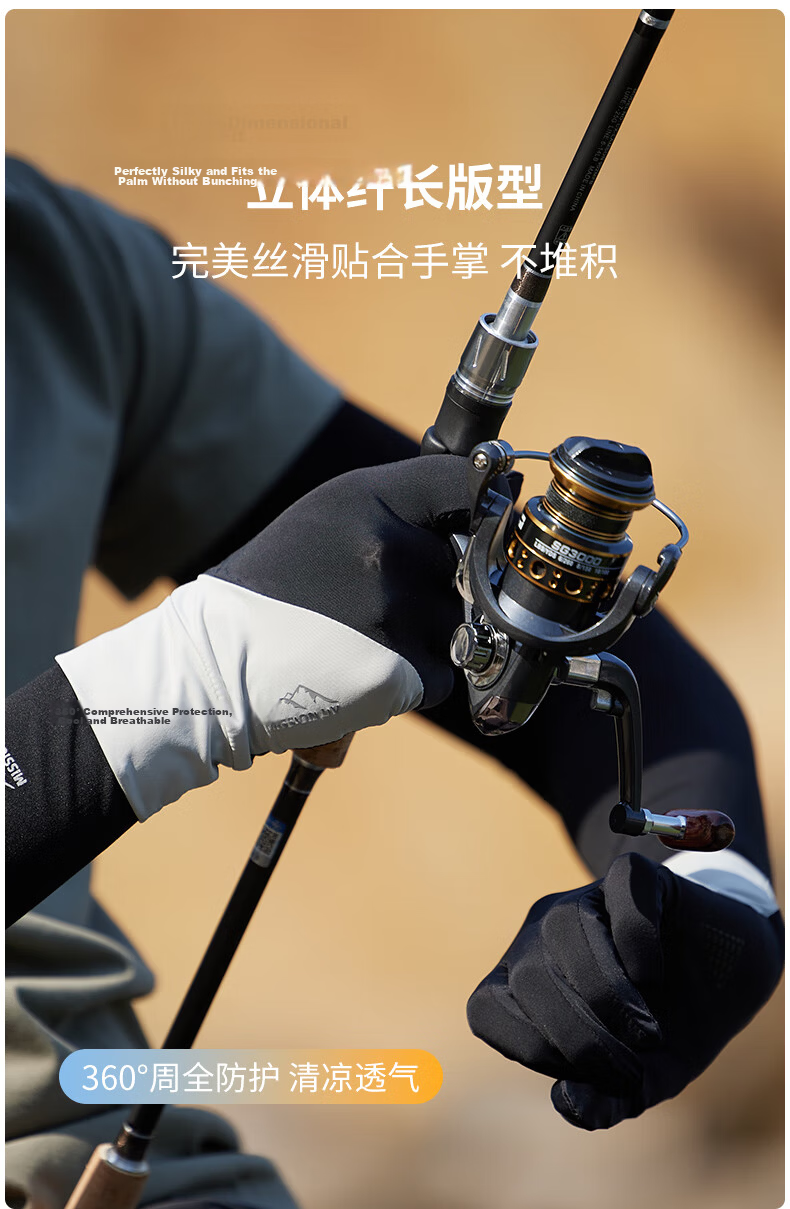 Ice Silk Sun Protection Gloves for Men, Summer Outdoor Driving Cycling UV Protection Hiking Mountaineering Fishing Gloves for Me 4