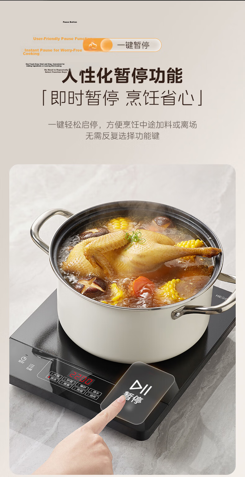 Midea Induction Cooker 2200W High Power Household Stove Durable Panel Eight-Level Firepower Slim Electric Cooktop Hot Pot C22-RT22E01 18