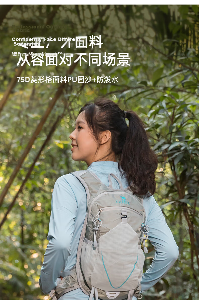 CAMEL Outdoor Hiking Backpack, Lightweight Running Sports Bag for Men And Women, Trail Running Cycling Travel Backpack, 1152253010C Gray 10