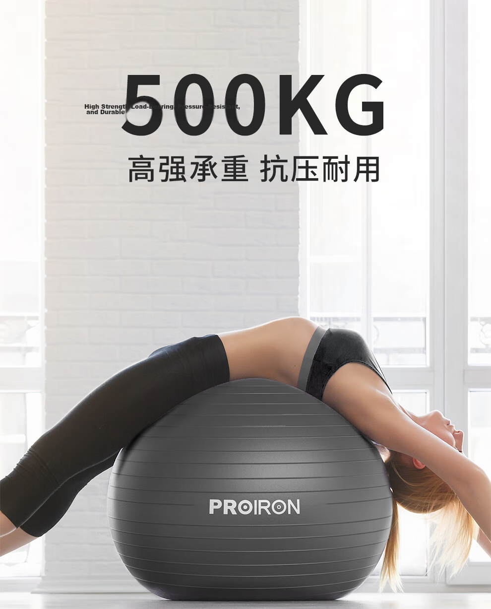 PROIRON Puli Ai Yoga Ball 75cm Extra Large Fitness Ball Men's Thickened Explosion-Proof Pilates Balance Ball Grass Green 3