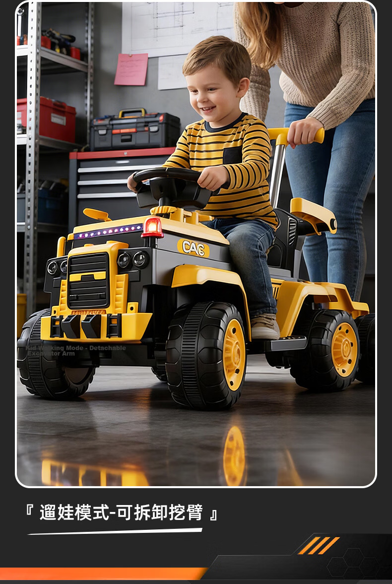 Kids Excavator Toy Car for Boys and Girls, Ride-On Remote Control Electric Digging Construction Vehicle 25