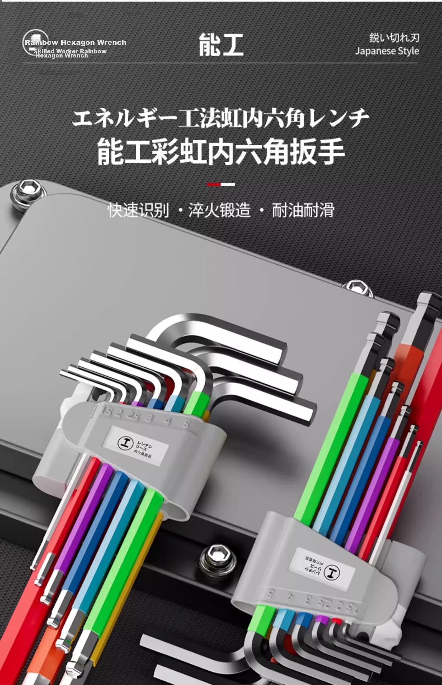 Green Forest Household Hex Key Wrench Set Colorful Ball End Flat Head Extended 9-Piece Set 3