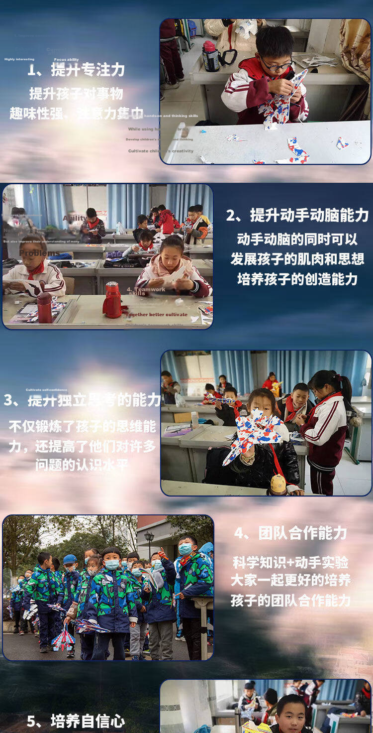 MAILE KID Children's Hand-Thrown Parachute Kite Outdoor Small Toy Flea Market Charity Sale Children's Day Small Gift 6