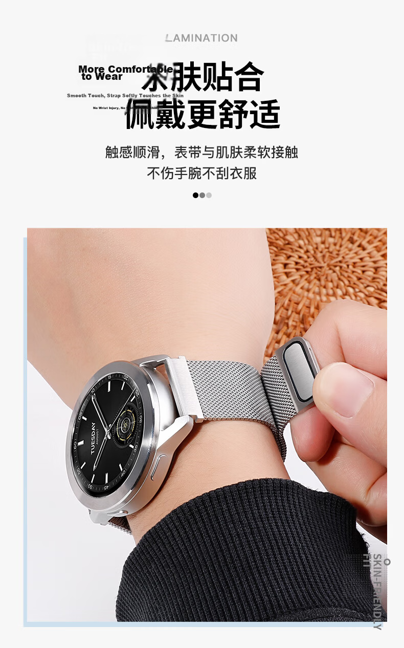 Weiqiantu Magnetic Milan Strap Compatible with Xiaomi Watch S5/Watch 5/S4 Sport/S3/S2 Magnetic S1 Pro Milanese Sports Commemorative Edition Band 6