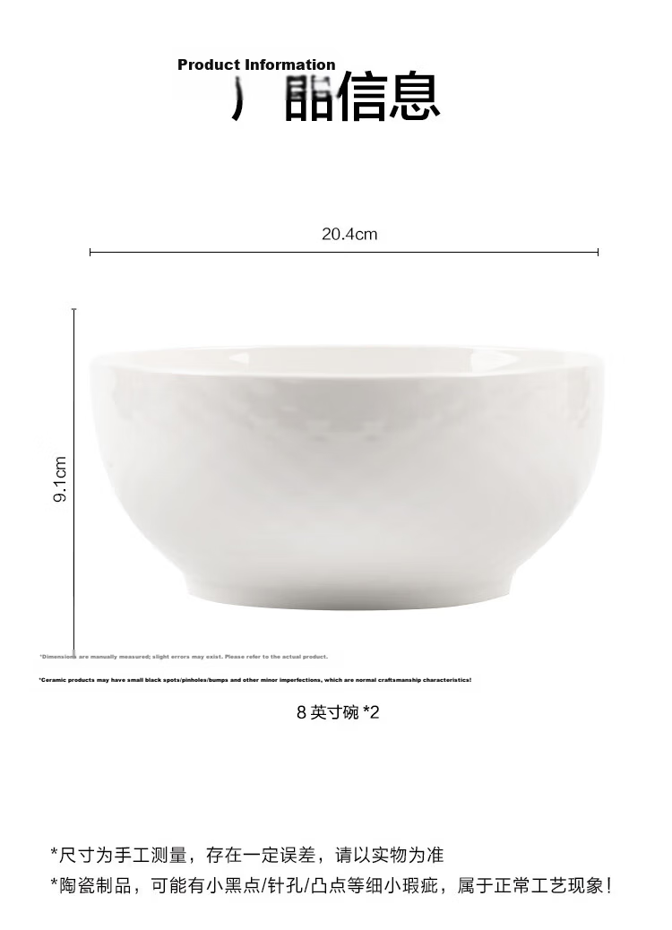 JD Original Soup Bowl, Noodle Bowl, Ceramic Steamed Egg Custard Salad Bowl for Home Use, Cream Waffle, 5.5-Inch Bowl *6 11