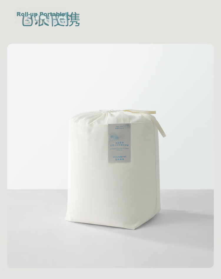 Atour Planet Class A Antibacterial 20% Soy Fiber Quilt Four Seasons Quilt Spring and Autumn School Start 2.8 Jin 150*210cm Off-White 5