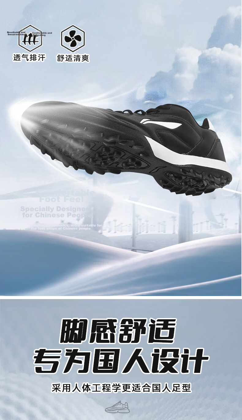 Li-Ning Soccer Shoes for Men, TF Turf Cleats, Artificial Grass, Adult Youth Children Student Competition Professional Training Wear-Resistant Football Boots 6