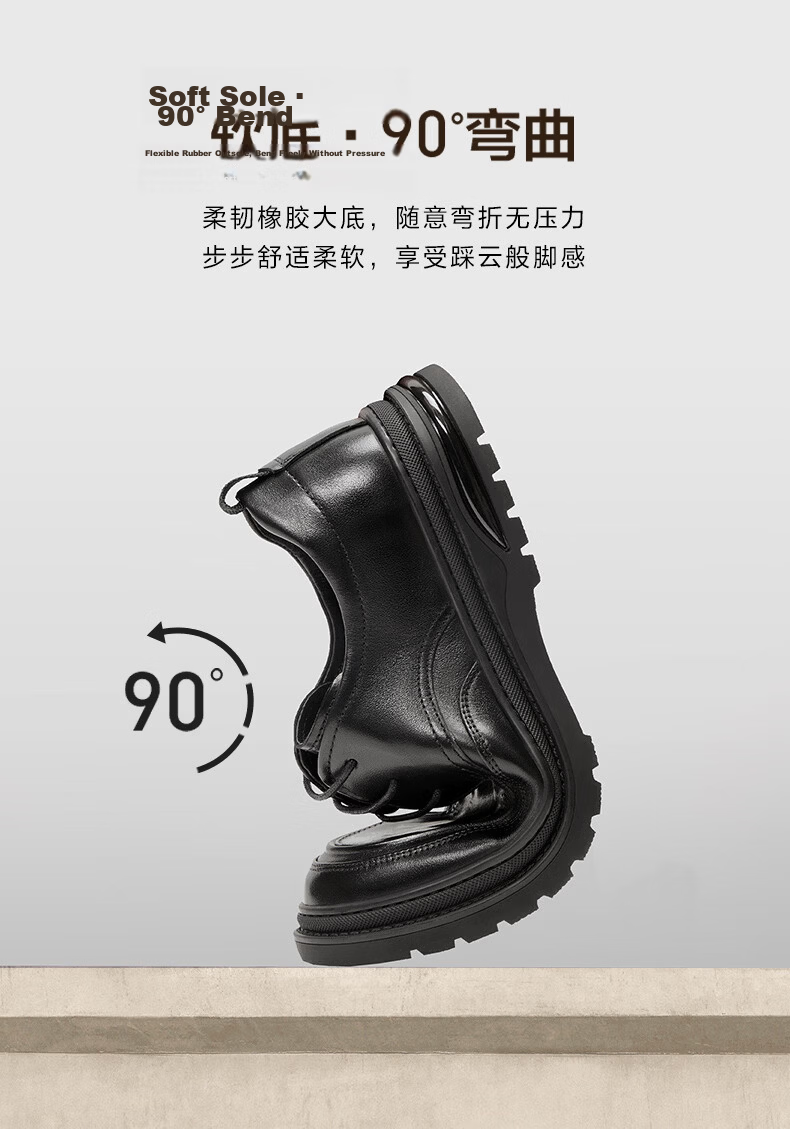 Belle Commuter Business Leather Shoes for Men, Cowhide Wrinkled Heightening Casual Shoes A1949 Black-Punched 41 3