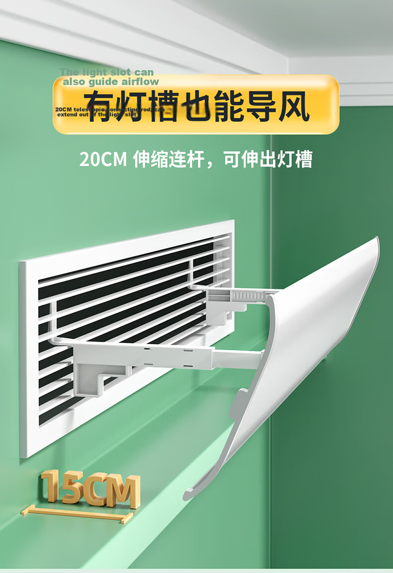 XIAO HUANG HOU Central Air Conditioner Wind Deflector Shield Anti-Direct Blow Panel Ceiling Unit Air Guide Cover Office Postpartum Universal Side Mount 80cm 15