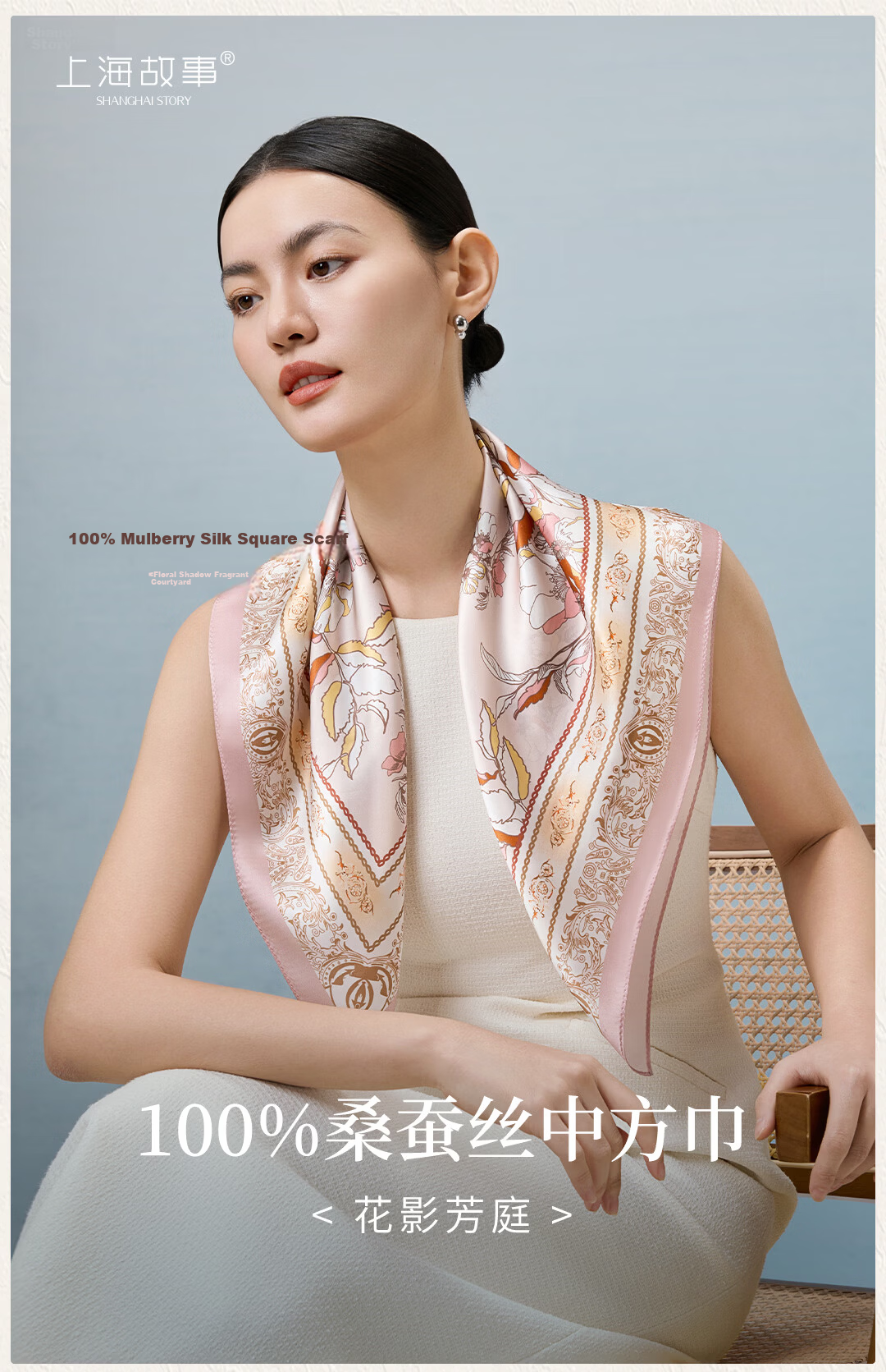 Shanghai Story Mulberry Silk Spring Summer Women's Silk Scarf Printed Square Scarf Gift for Mom and Girlfriend Birthday Silk Scarf Gift Box 1
