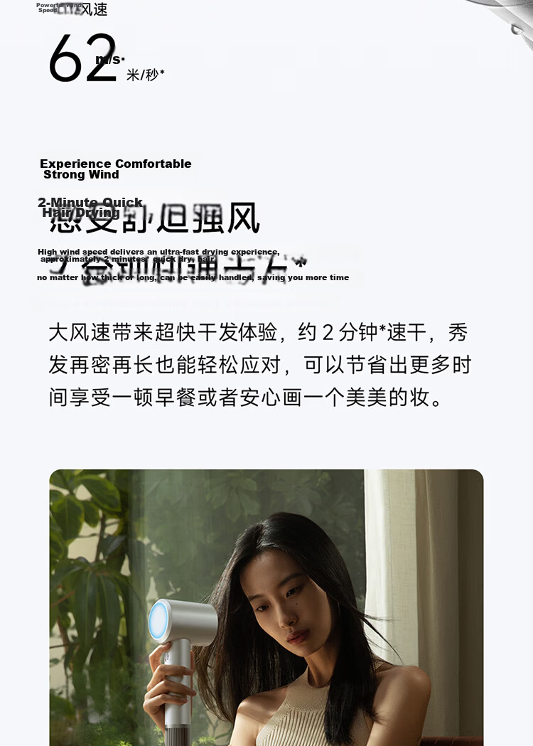 Mijia [Mid-Autumn Festival Gift] High-Speed Hair Dryer H501, Xiaomi Hair Dryer for Home Use, Intelligent Temperature Control, Quick-Drying, Constant Temperature, Negative Ion Hair Dryer, Hair Protection, Student Dormitory, Chuching Purple 8