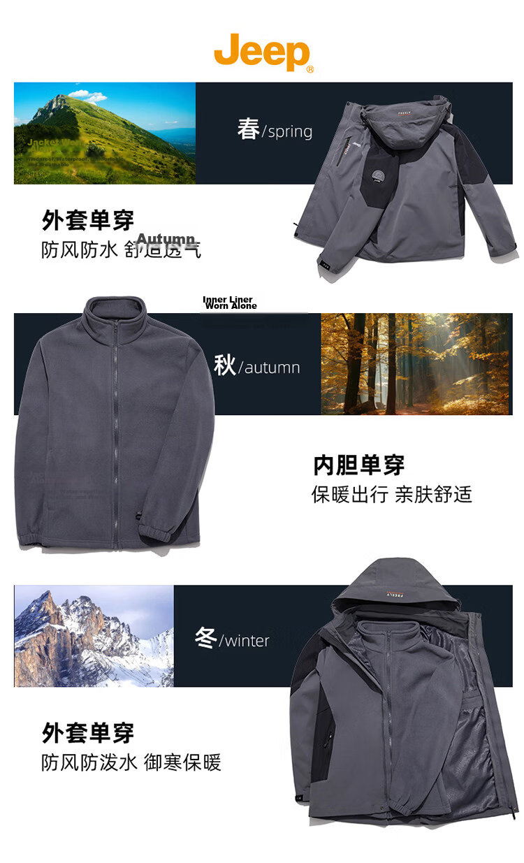 JEEPJEEP Men's Autumn Winter 3-in-1 Fleece Lined Windproof Jacket Military Green XL 4