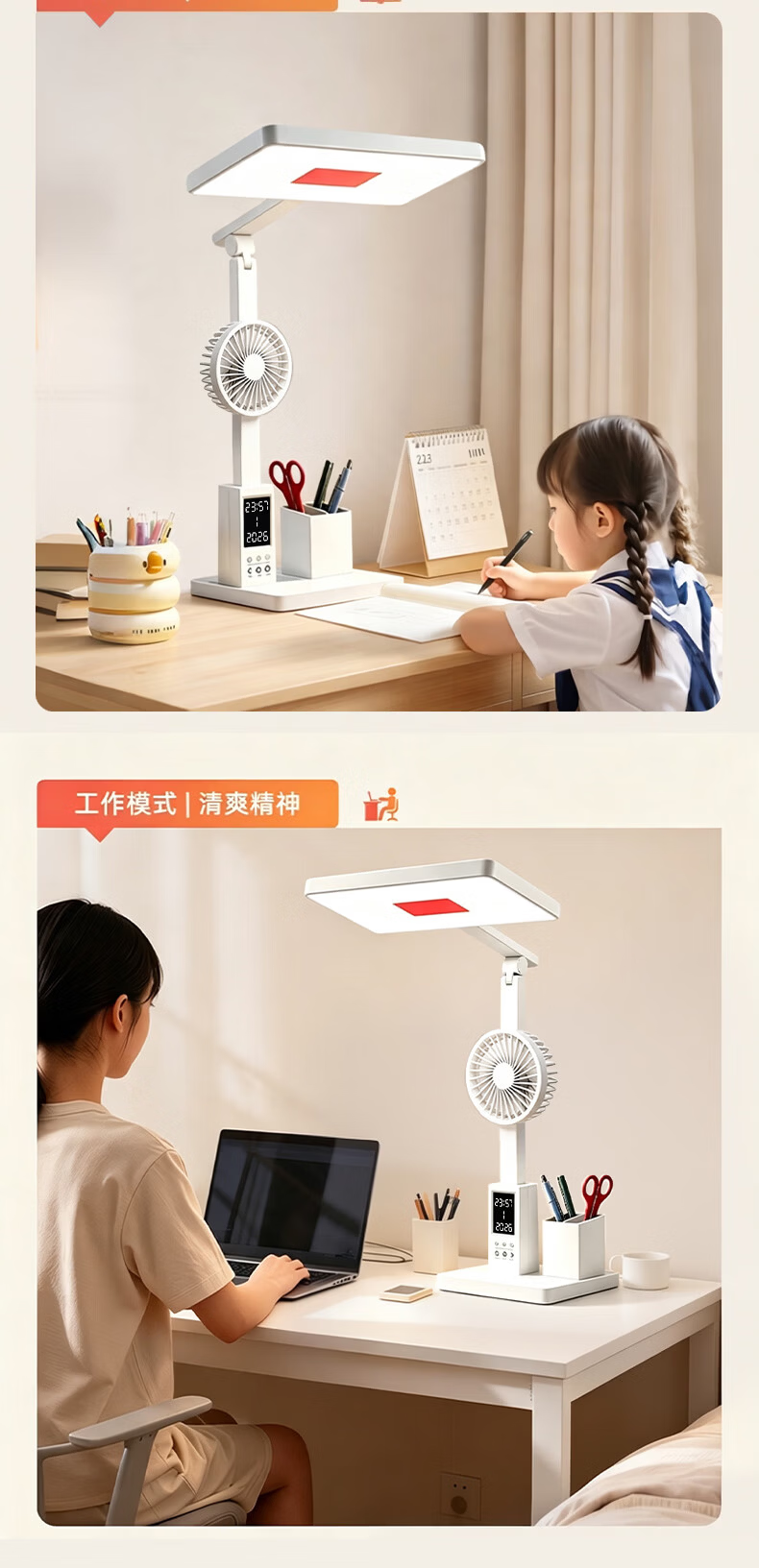 Braun Erguo National AA Grade Eye Protection Full Spectrum Rechargeable Desk Lamp Student Children Reading Lamp Bedroom Bedside Lamp 15