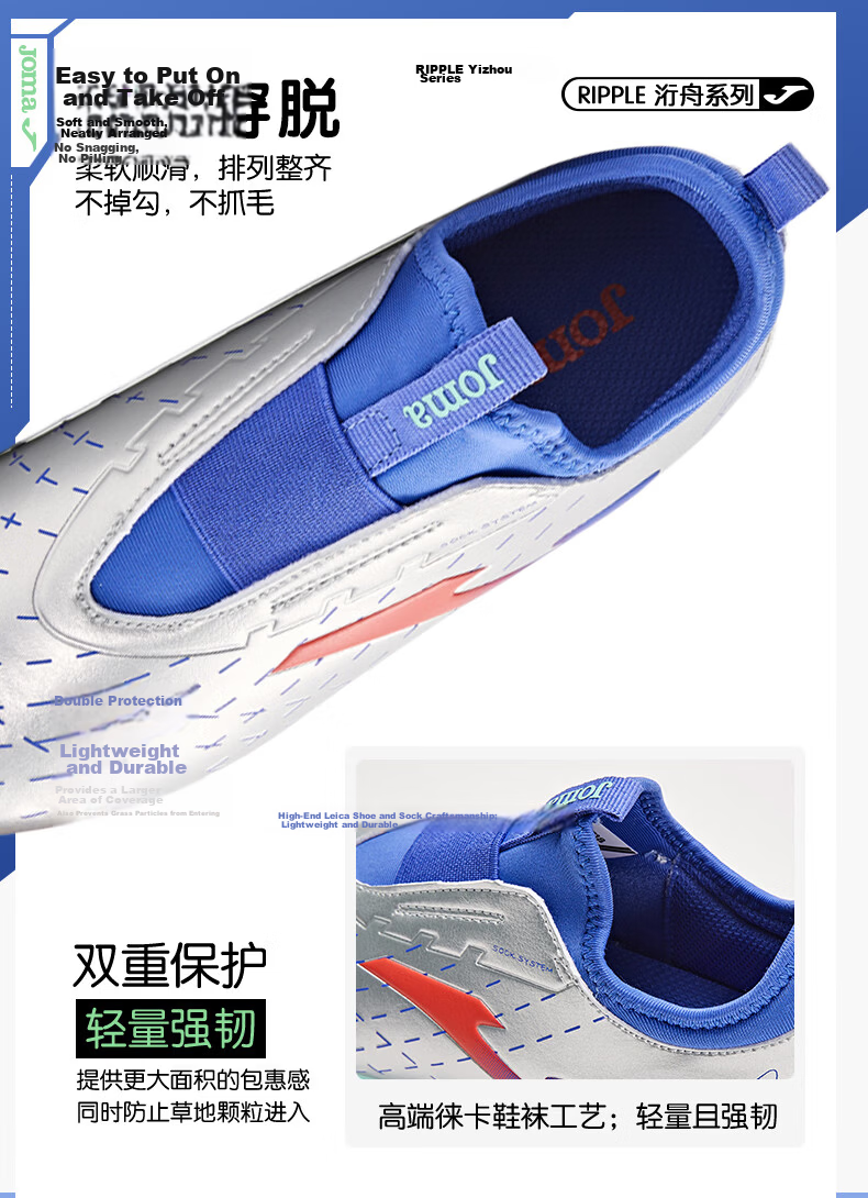 JOMA Children's Soccer Shoes MG Short Studs for Artificial Turf, Non-Slip, Wear-Resistant, Professional Competition And Training Shoes, Light Blue, Size 35 5