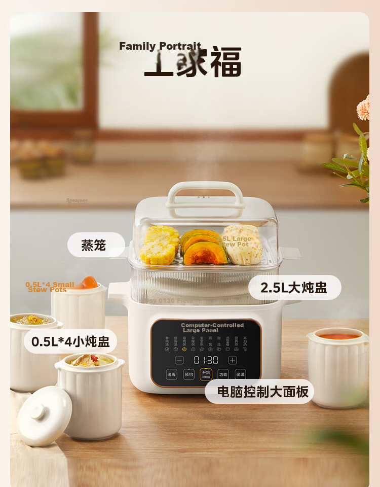 Midea Electric Stew Pot, Steamer Pot, Cooking Pot, Baby Food Steaming And Stewing All-In Electric Stew Cup, Soup Pot, Non-Coated Stainless Steel Electric Hot Pot, Baby Food Pot, Porridge Cooker, Double Boiler, Direct Stewing Soup Pot DZE1088 29
