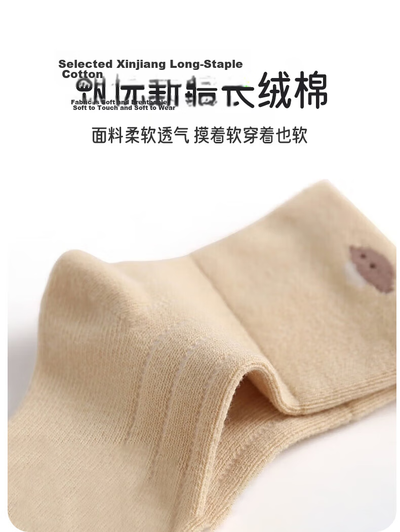 Aibao Baby Socks Spring and Autumn Newborn Socks Baby Mid-calf Cotton Socks Children's Socks Foot Covers 4 Pairs XS Size S398 3