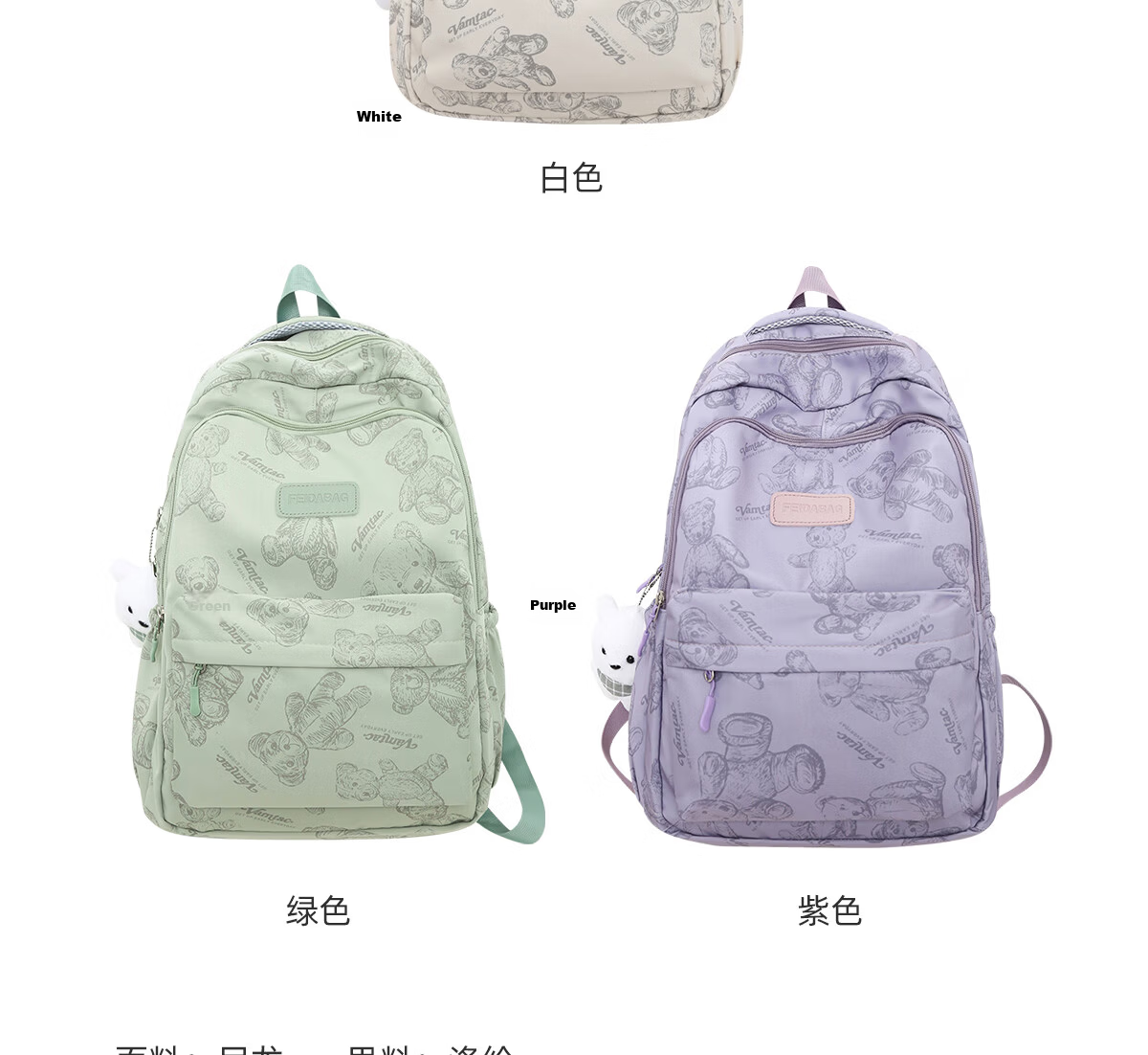 JINSHI WQ Backpack for Female Middle And High School Students, Large Capacity Double Shoulder Bag, New Travel Style, Aesthetically Pleasing Two-Piece Set, Student Backpack 11