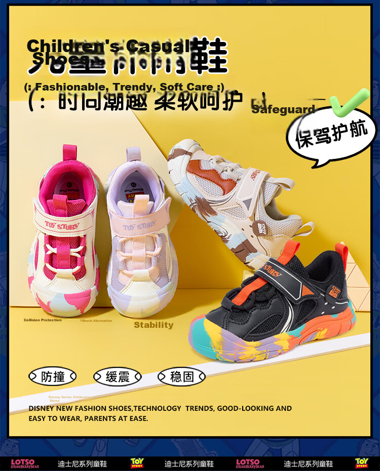 Disney Kids Sports Shoes Toddler School Casual Breathable Durable Fashion Running Shoes Light Gray Size 26 2