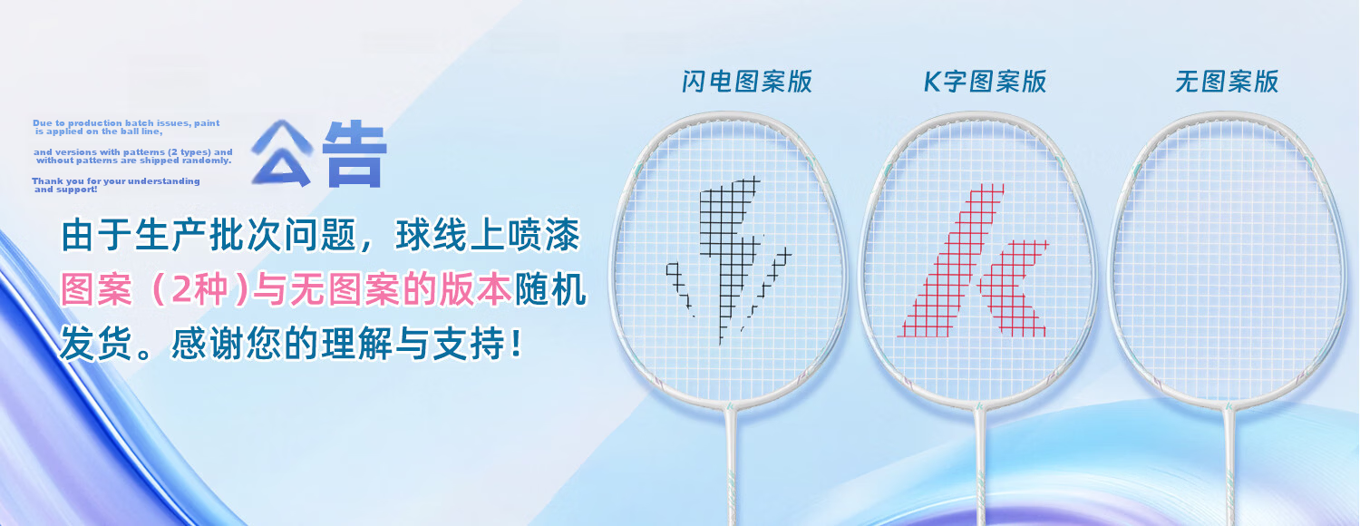 KAWASAKI Badminton Racket Set for Training, Entry-Level Students And Children, Durable Double Rackets in Cat Pink/purple 1