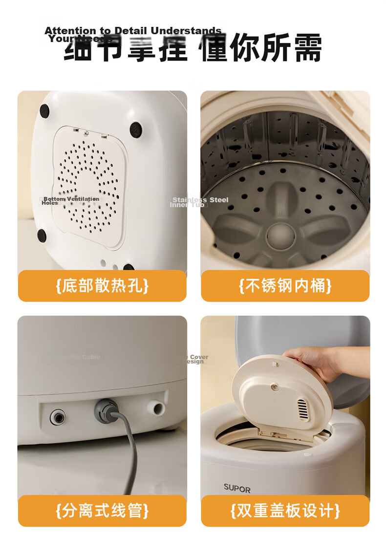 SUPOR F3 Mini All-in-One Fully Automatic Underwear Washing, Drying, and Dehydrating Machine for Socks Cleaning 22