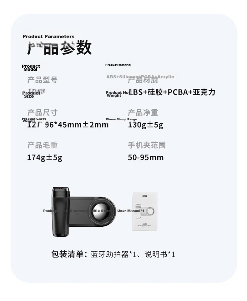 Ulanzi MA35 Magnetic Bluetooth Remote Shutter Handheld Stabilizer for Phone Photography Video Vlog Selfie Anti-Shake Travel Shooting Tool 17
