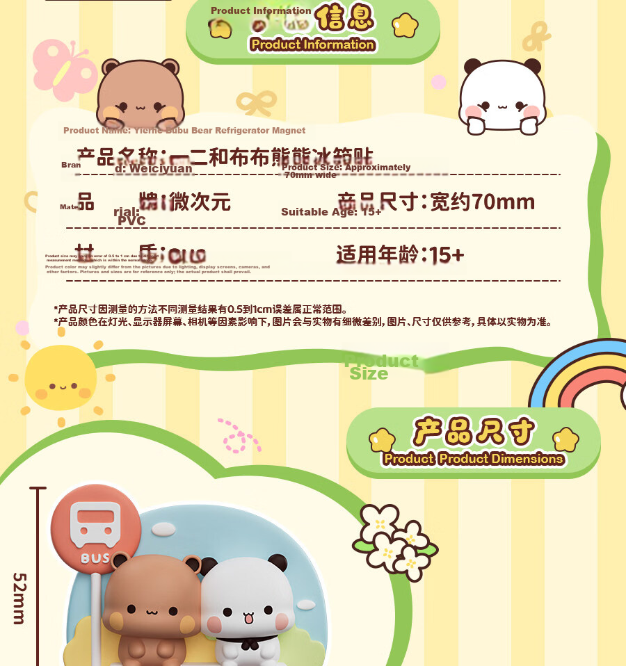 MINISO Yierhe Bubu Bear Refrigerator Magnet Blind Box Toy Peripheral Birthday Gift Unisex Single Box 4
