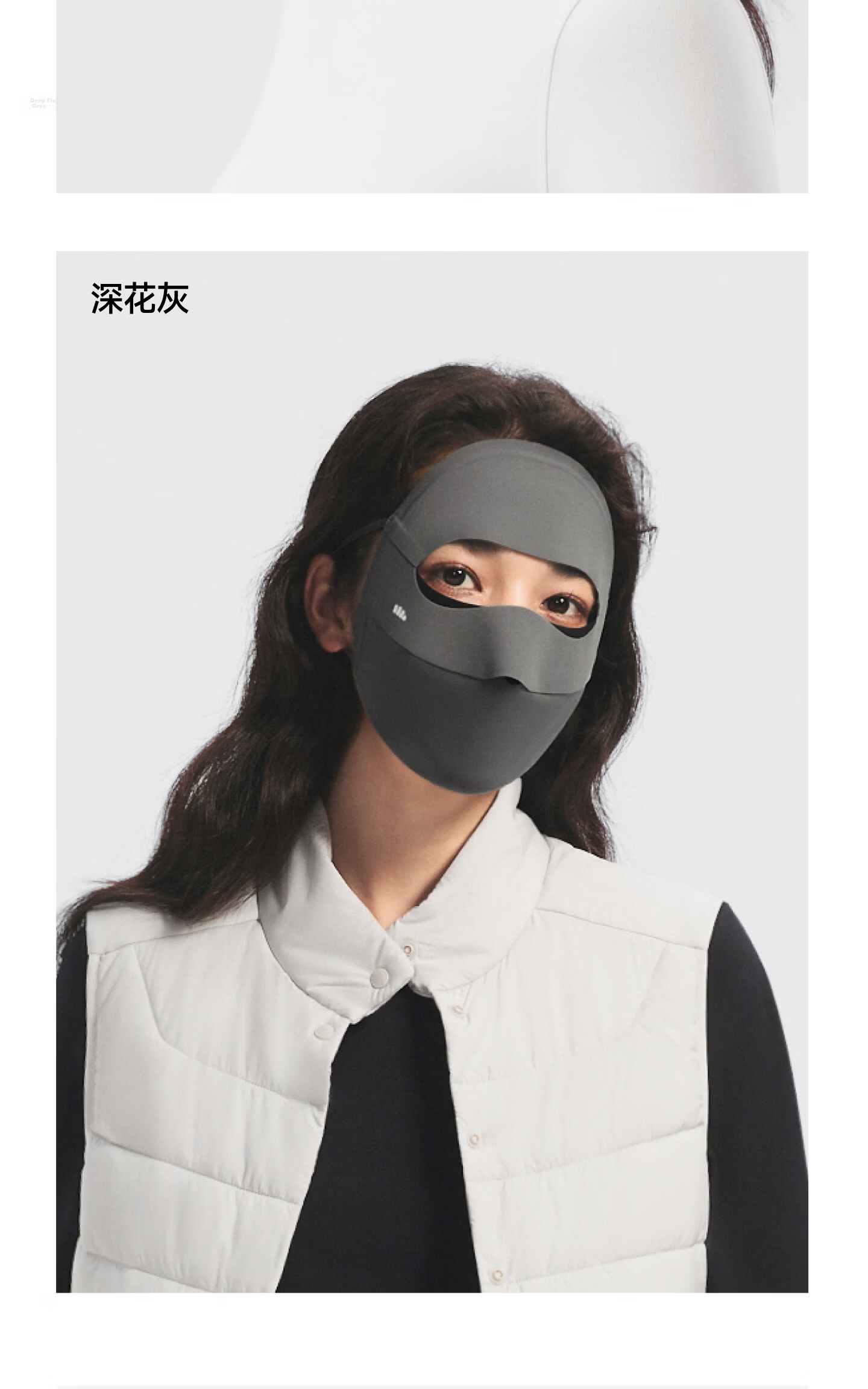 Beneunder Face Mask, Sun Protection Face Cover, Full-Face Coverage, Lightweight And Seamless, Sunscreen Face Mask, Face Bib, High-Quality Cycling Breathable Medical Beauty Gray 22