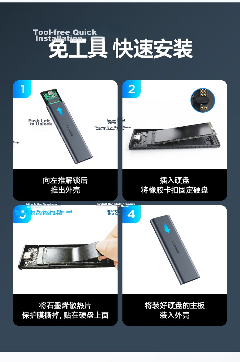 Lenovo M.2 NVMe/SATA Dual-Protocol Hard Drive Enclosure, Type-C 3.2 Portable SSD Enclosure, Compatible with Laptop And Phone External SSD Hard Drive Enclosure 13