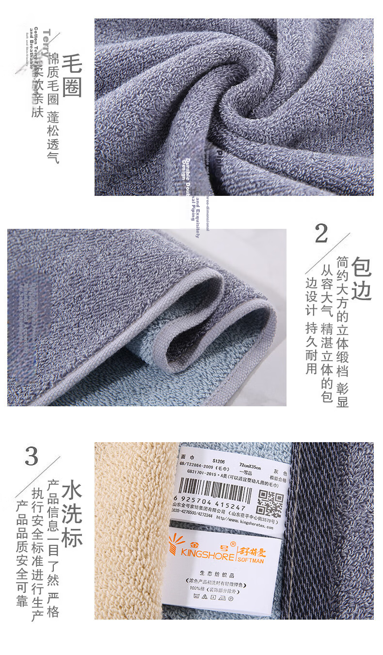 KING SHORE Cotton Towel, Grade A Thickened Absorbent Face Towel, Xinjiang Cotton Sports Towel, Gray-Brown, 4-Pack, 70*34cm, 106g 6