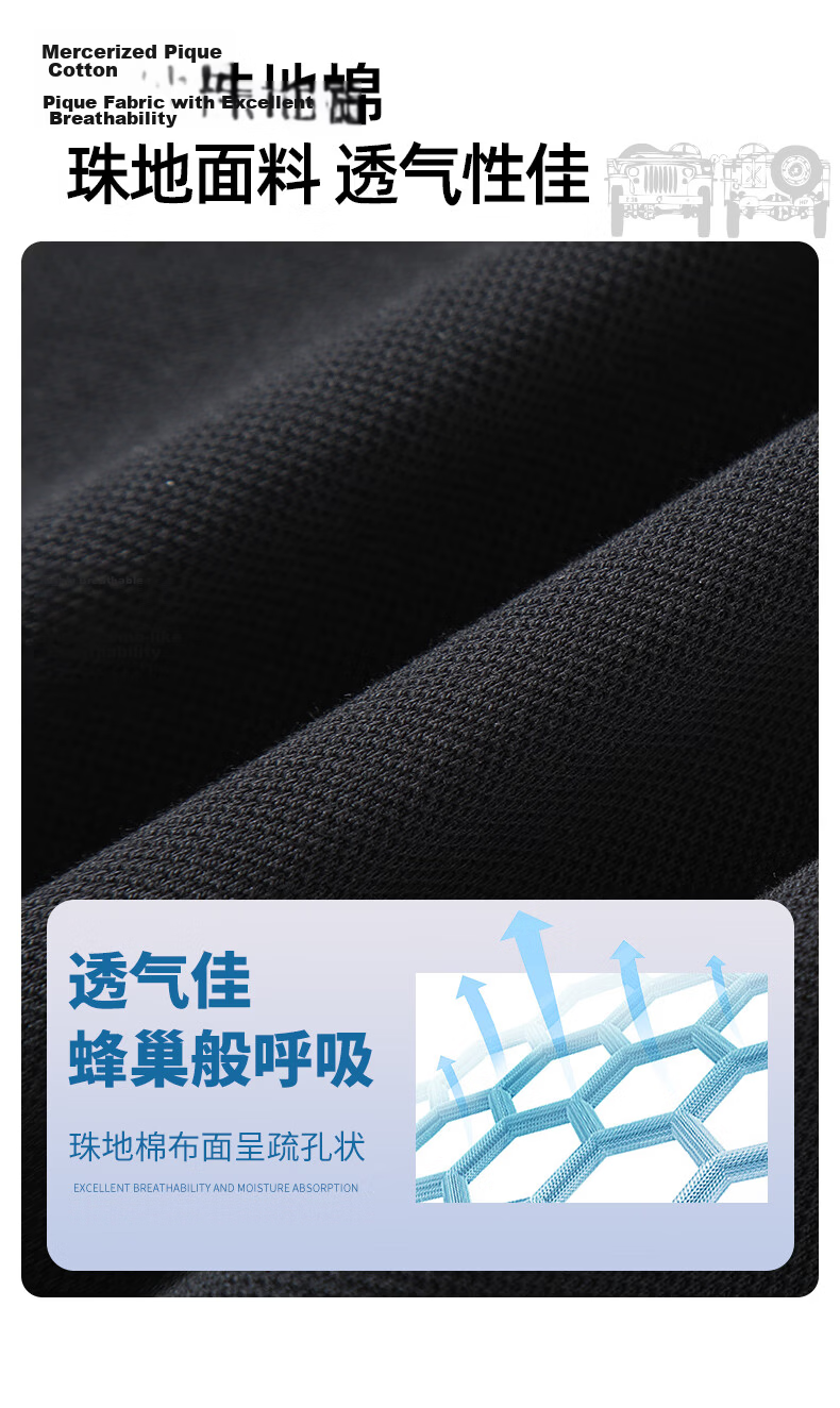 JEEP SPIRIT New Ice Silk Cooling Men's Polo Shirt Summer Lapel Quick-Dry Soft Breathable Short Sleeve Youth Casual T-Shirt 7