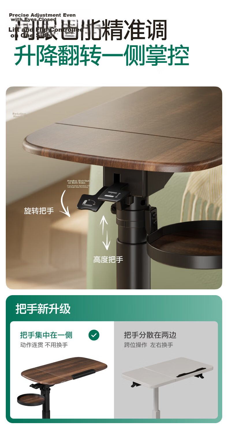 Brateck Movable Bedside Table, Adjustable Height Desk, Any Table, Sofa Side Table, End Table, Computer Workstation, Desk, Office Desk 20