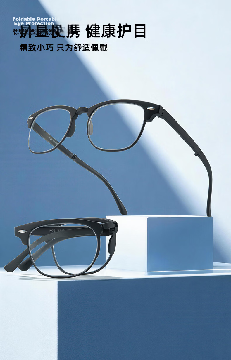Nianqingtai Anti-Blue Light Reading Glasses, Tianfu Series, for Men And Women, High Definition Ultra-Light Presbyopic Glasses for Middle-Aged And Elderly, TF8008+350 Degrees 3