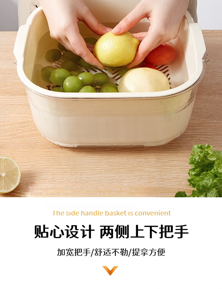 Baijie Double-Layer Vegetable Washing and Draining Basket Fruit Basket Basin Strainer Kitchen Vegetable Basket Household Fruit Plate Multifunctional Washing Basin Set 8
