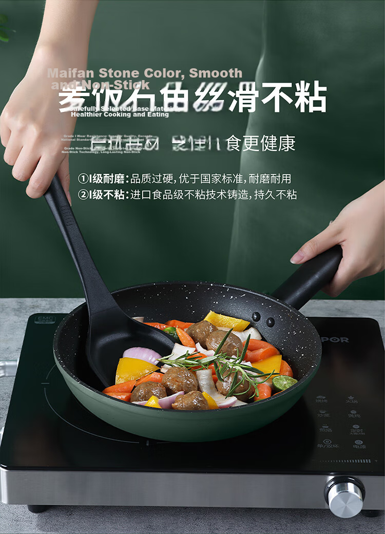 Joyoung Non-Stick Frying Pan with Maifan Stone Coating, Suitable for Pancakes, Eggs, And Steak, 24cm, Compatible with Various Stove Types 6