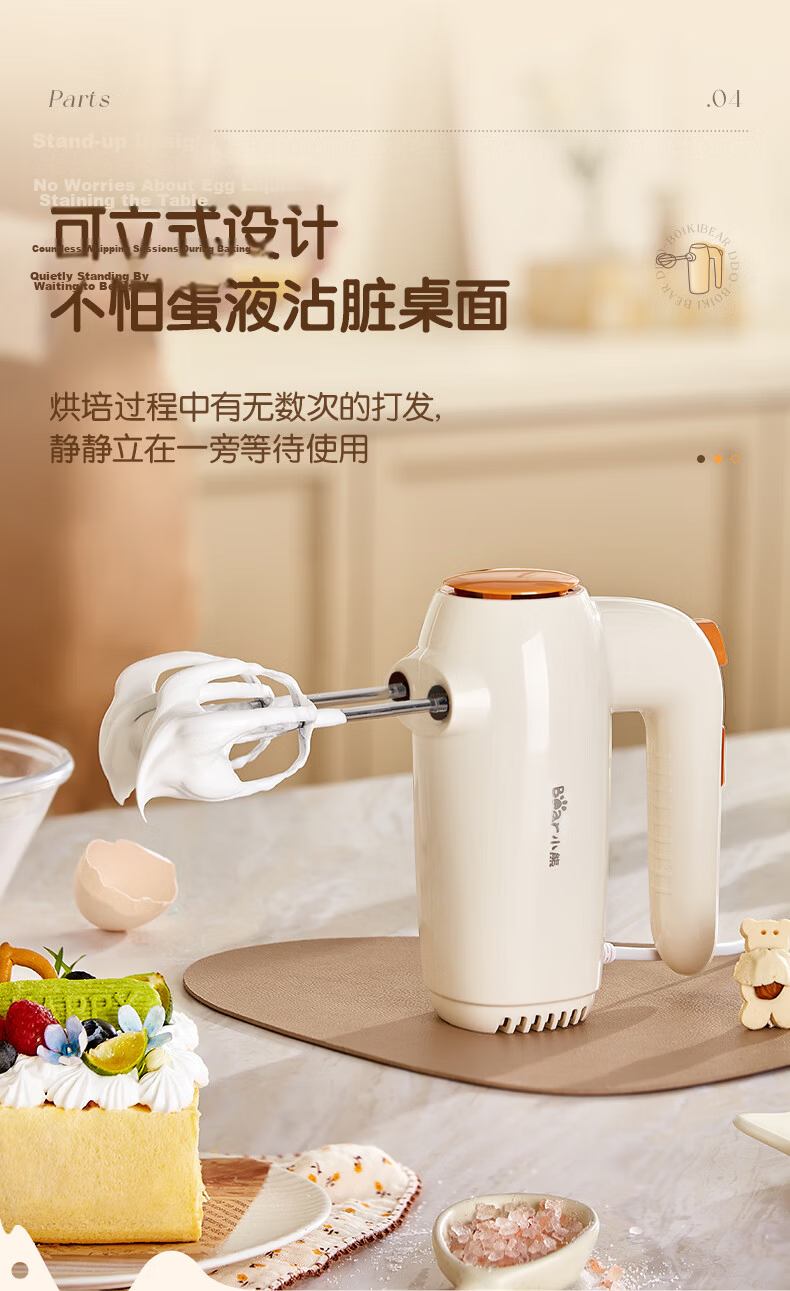 Bear Electric Egg Beater with Stand, Mini Handheld Cream Whipper for Baking, 304 Stainless Steel Automatic Mixer, Whipping Device DDQ-J02L1 9