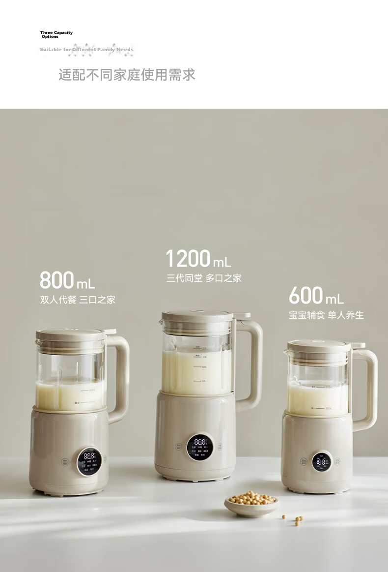 Olayks Instant Blender Household Small 1-2 Person Soy Milk Maker Mini 0.6L Fully Automatic Silent No-Cook No-Wash Multifunctional Baby Food Processor Juicer 19