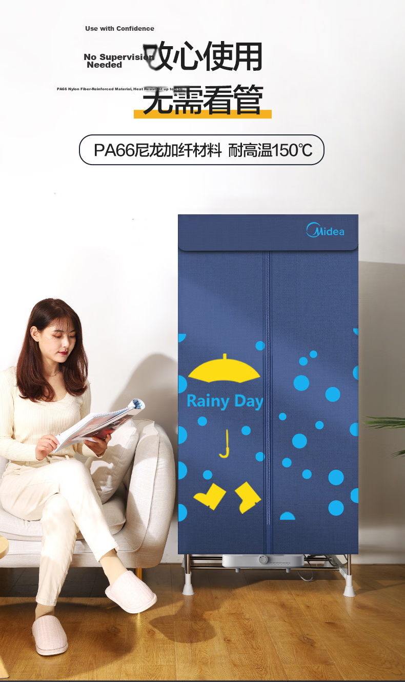 Midea [Foldable And Easy to Store] Clothes Dryer, Home Use Baby Clothes Care Machine, Dehydrator, All-In Clothes Moisture Removal Storage Portable Dryer HBGJ15C1 10