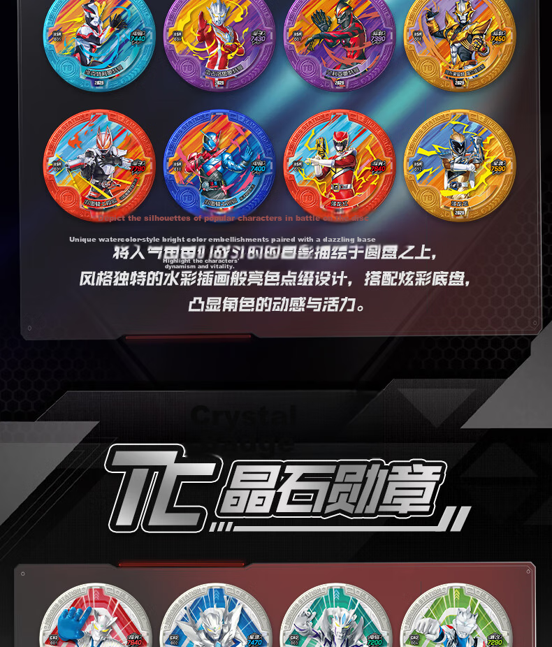 Galaxy Battle Hero Epoch Card Game Medal Superconducting Edition Ultraman Kamen Rider Toy Birthday Gift 10