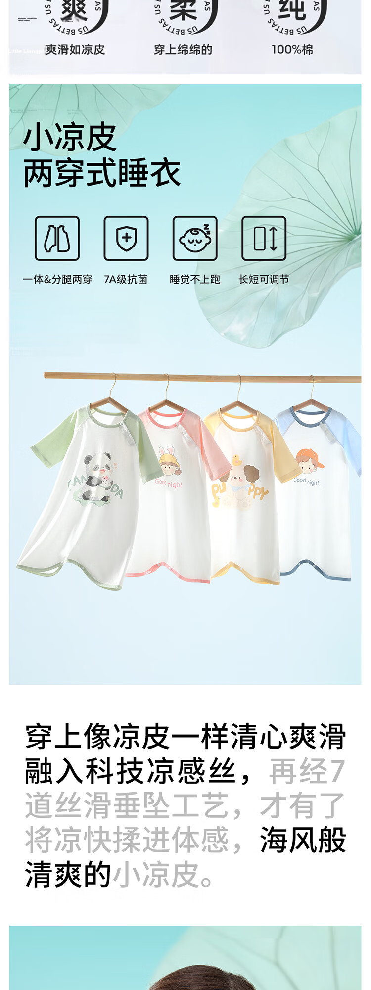 Beitaisi Baby Spring And Autumn New Cotton Pajamas, All-Season Infant Nightgown, Anti-Kick Blanket, Belly Protection, Cold Prevention Sleepwear 2