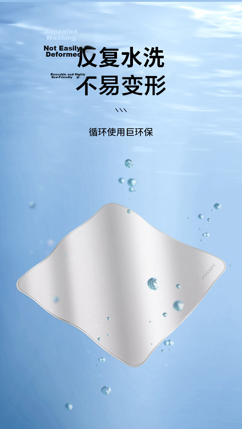 Pisen Screen Polishing Cloth for Huawei Apple Phones Apple Microfiber Screen Cleaning Cloth Watch iPad Laptop Screen Wiping Cloth Camera Lens Cloth 1 Piece 7